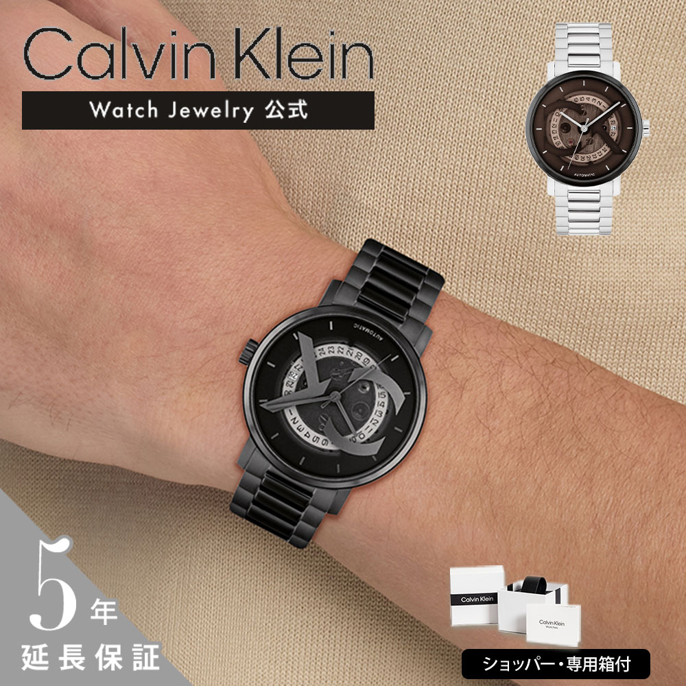 【堅苦しさ】CK Calvin Klein シーケー カルバンクライン  メンズ ウオッチ ICONIC 25300017 25300018 メンズ 成人男性 彼 好一対 差し上げ物 生まれ落ちる日 不死化日 ブランド名 父の日 CK ロゴタイプ 分かりやすい