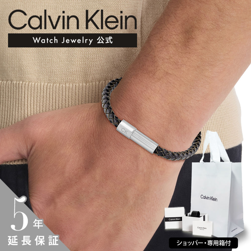 【堅苦しさ】CK Calvin Klein シーケー カルバンクライン メンズ 腕輪 35100047 INDUSTRIAL FACETS メンズ 成人男性 彼 好一対 差し上げ物 生まれ落ちる日 不死化日 ブランド名 父の日 分かりやすい ロゴタイプ