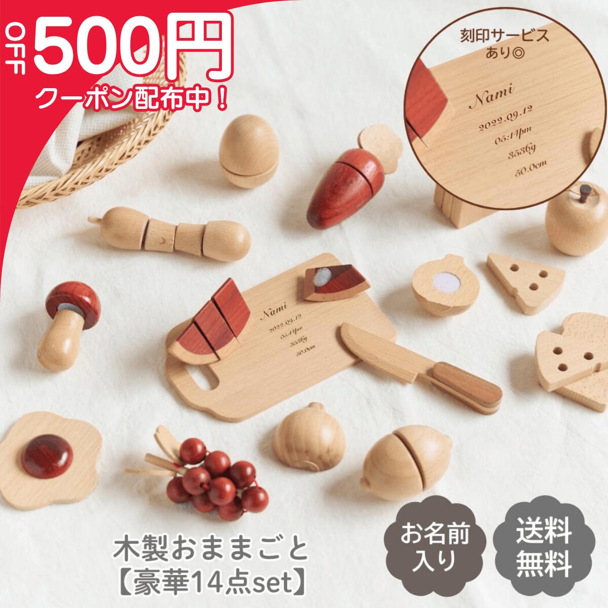 木のおもちゃ　おままごとセット Amazon | おままごとセット 木製 おもちゃ Cute Stone 22点