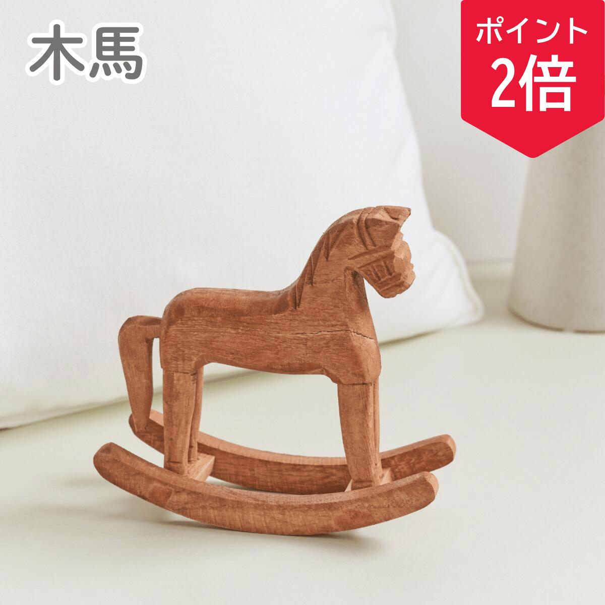 ラタン ロッキングホース 木馬

サイズ 楽天市場】籐製木馬 木馬 ロッキングチェア ロッキングホース