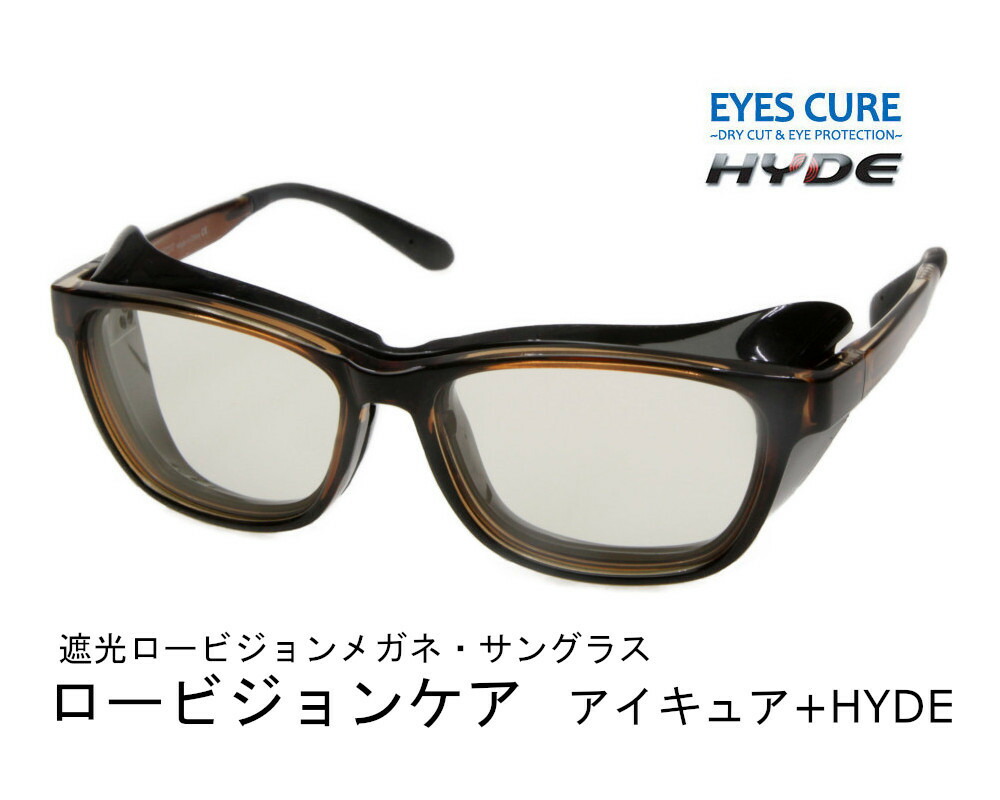 白内障止めることに適した水晶体色は何色？