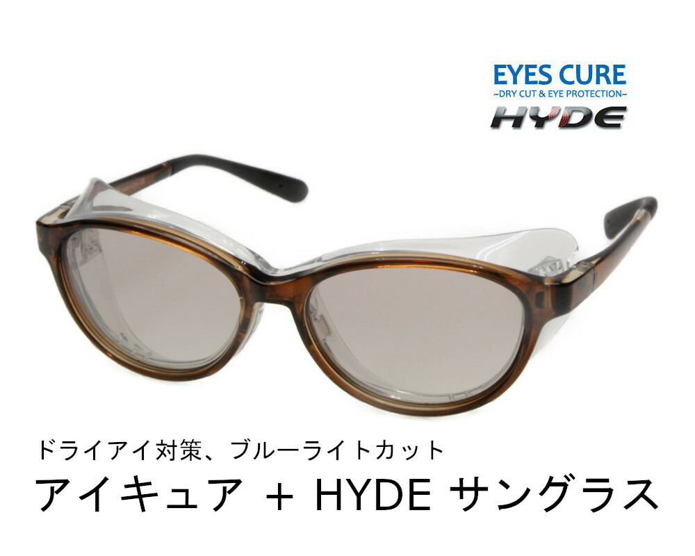 白内障止めることに適した水晶体色は何色？