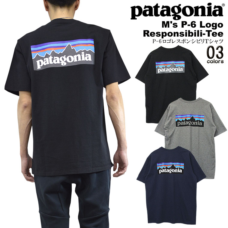 楽天市場 Patagonia パタゴニアp 6ロゴレスポンシビリtシャツpatagonia Newusモデル アメカジ ストリート 半袖ユニセックス 男女兼用 入手困難 ラウンジウェア 税込み11 000円以上で送料無料 即納 あす楽 ｐａｔａｇｏｎｉａ ３８５０４ａ Maison De Famille