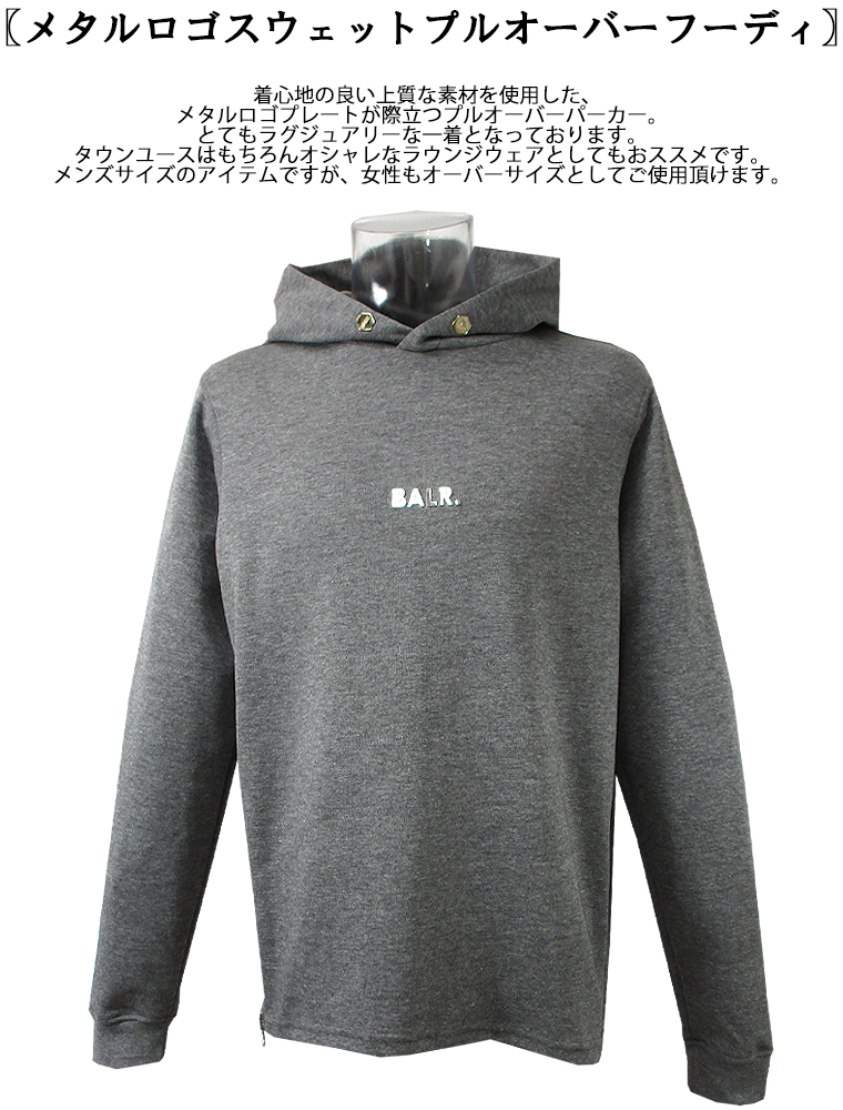 未使用 23SS BALR. ボーラー 日本限定 メタルロゴ スウェット L