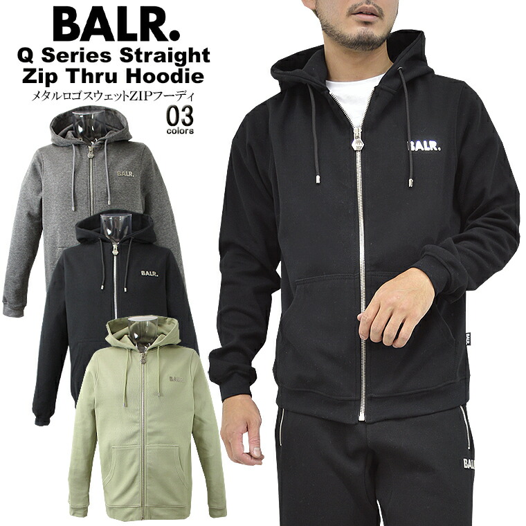 BALR. ブラック ジップアップパーカー S BALR. パーカー⭐️男女兼用 オリジナルジッパー S ブラック