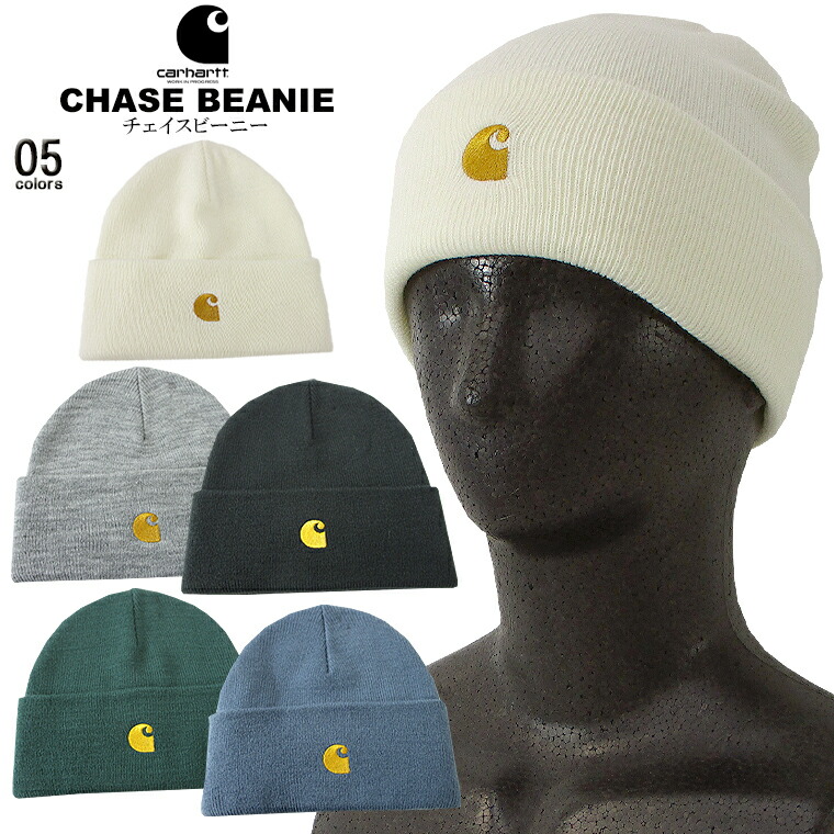 楽天市場】carhartt カーハート WORK IN PROGRESSビスタビーニー