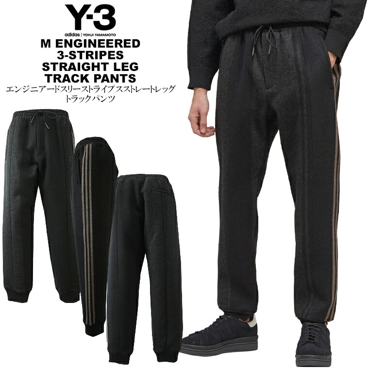 Y-3 19SS 3ラインワイドパンツ ロゴ刺繍 Black/S ロゴ ブラック（黒）系 Y-3(ワイスリー) パンツ(レディース