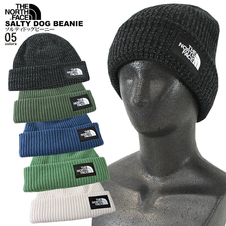 THE NORTH FACE ザ・ノース・フェイス ソルティドッグビーニー SALTY DOG BEANIE 帽子 ニット帽 ニットキャップ 防寒 暖かい 編込ニット帽 寝ぐせ対策 髪型セット不要 男女兼用 ユニセックス プレゼント ギフト 【送料無料】【メール便】【即納】