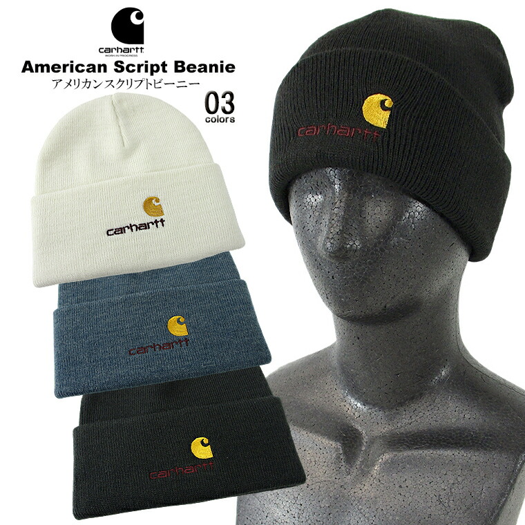 Carhartt カーハート タイダイ染め ビーニー 楽天市場】carhartt カーハート WORK IN PROGRESSビスタビーニー