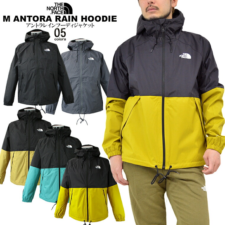 THE NORTH FACE ノースフェイス アントラレインフーディジャケット USモデル アメカジ M ANTORA RAIN HOODIE マウンテンパーカー レインウェア アウトドア DRYVENT 軽量 撥水 透湿 防風 【CLEARANCE SALE限定】【closeout sale限定】【即納】