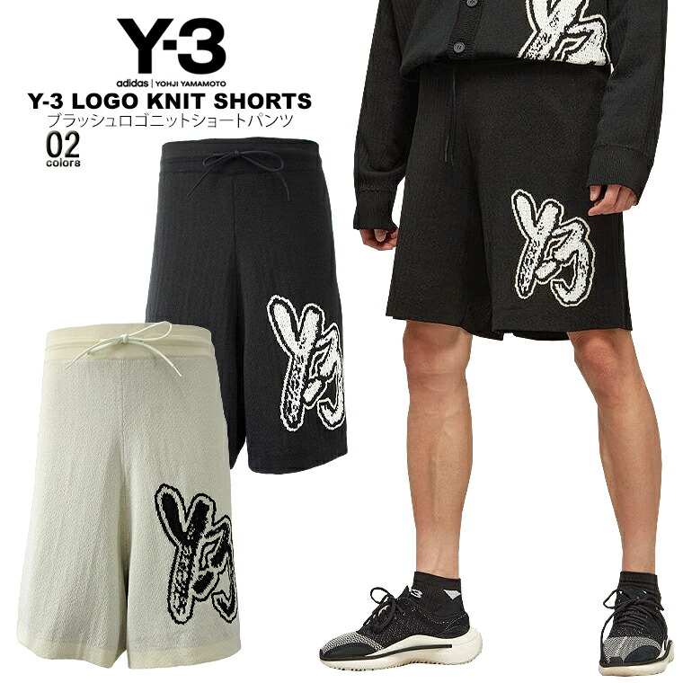 【ほぼ新品】Y-3 ヨウジヤマモト GK4353 ショートパンツ 楽天市場】【Y-3】ワイ・スリー ショートパンツ ショーツ ニット