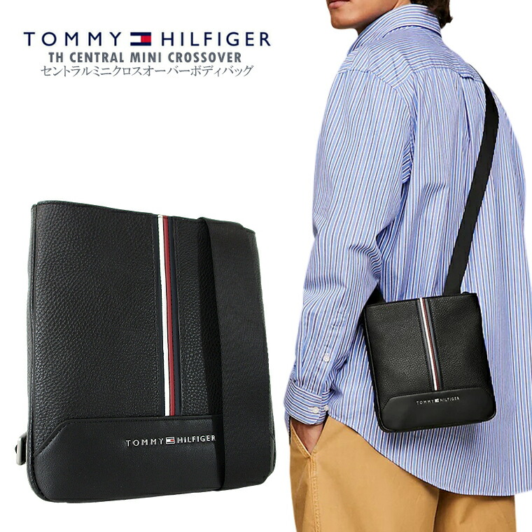 楽天市場】TOMMY HILFIGER トミーヒルフィガーセントラルミニクロスオーバーボディバッグTH CENTRAL MINI CROSSOVER肩掛け  ユニセックス コンパクトエコレザー 軽量 ギフト【clearance sale限定】【即納】【closeout sale限定】 : Selectage