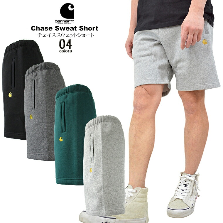 楽天市場】Carhartt WIP NELSON SWEAT SHORT(DUSTY H BROWN