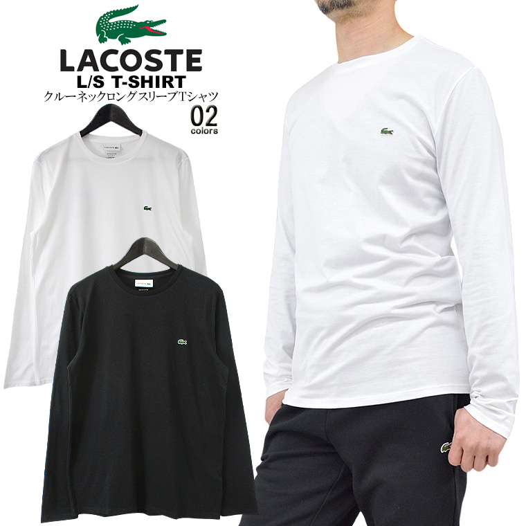 楽天市場】【クーポンで20%OFF】ラコステ/LACOSTE 鹿の子地