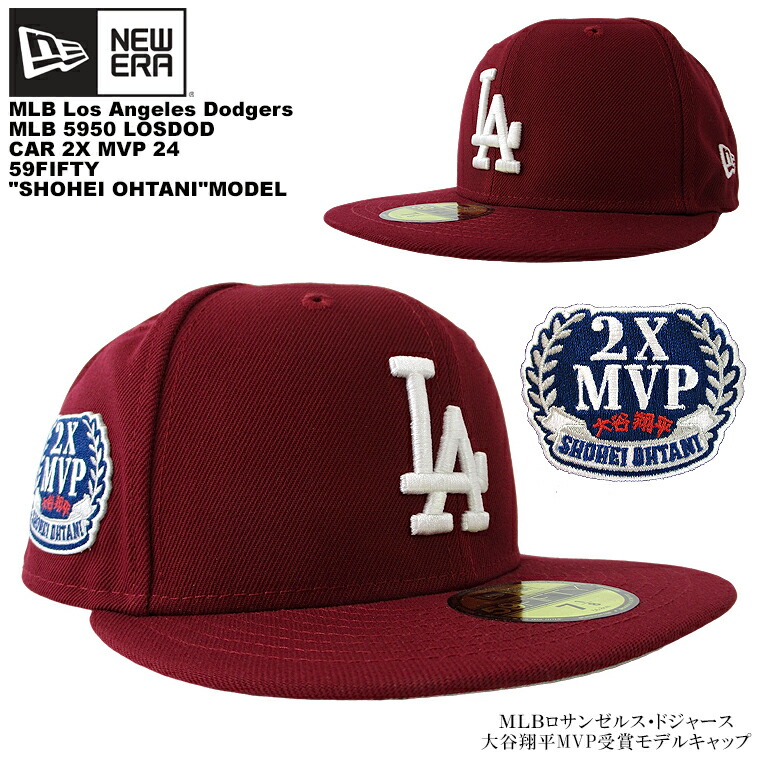 【新品・未使用】ニューエラ　ロサンゼルス・ドジャース　大谷翔平　2年連続　MVP NEW ERA 日本未発売 限定 大谷翔平 キャップ ドジャース