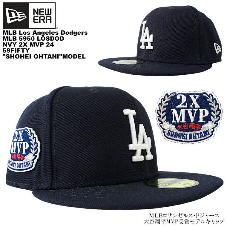 NEWERA 59FIFTY Dodgers キャップ 7 3/8 大谷翔平 NEW ERA ニューエラキャップ LAロサンゼルスドジャース大谷翔平