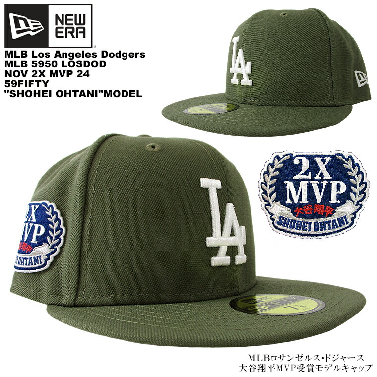 【新品・未使用】ニューエラ　ロサンゼルス・ドジャース　大谷翔平　2年連続　MVP ニューエラ NEW ERA ロサンゼルス・ドジャース 大谷翔平 MVP
