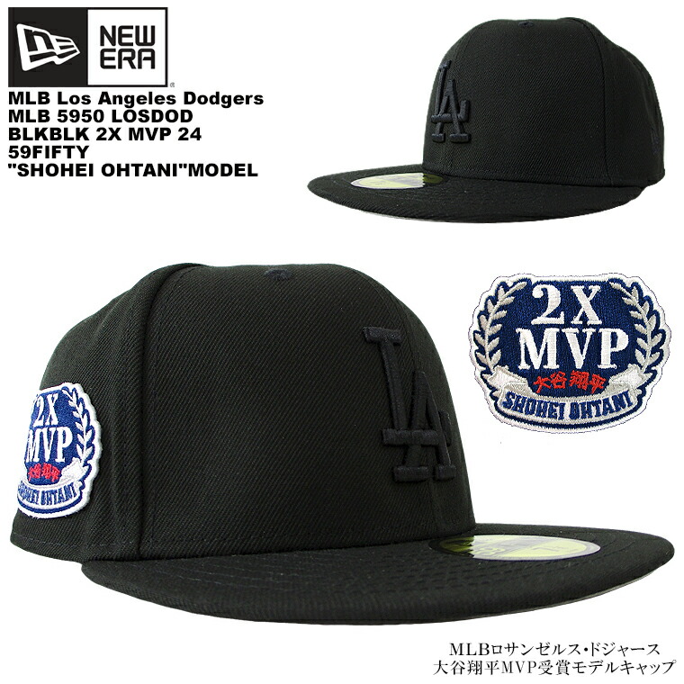 楽天市場】ニューエラ【NEW ERA】59FIFTY 大谷翔平 MVP Los Angeles