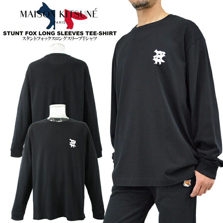 まりメゾンキツネ　ロングTシャツ　ブラック 楽天市場】メゾンキツネ MAISON KITSUNE ロンT Tシャツ メンズ