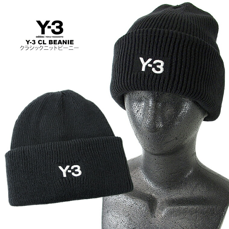 Y-3 ジャケット　ブラック　＋ニットキャップ 楽天市場】Y-3 ワイスリー ロゴ ニットキャップ IP1857 黒 ニット帽