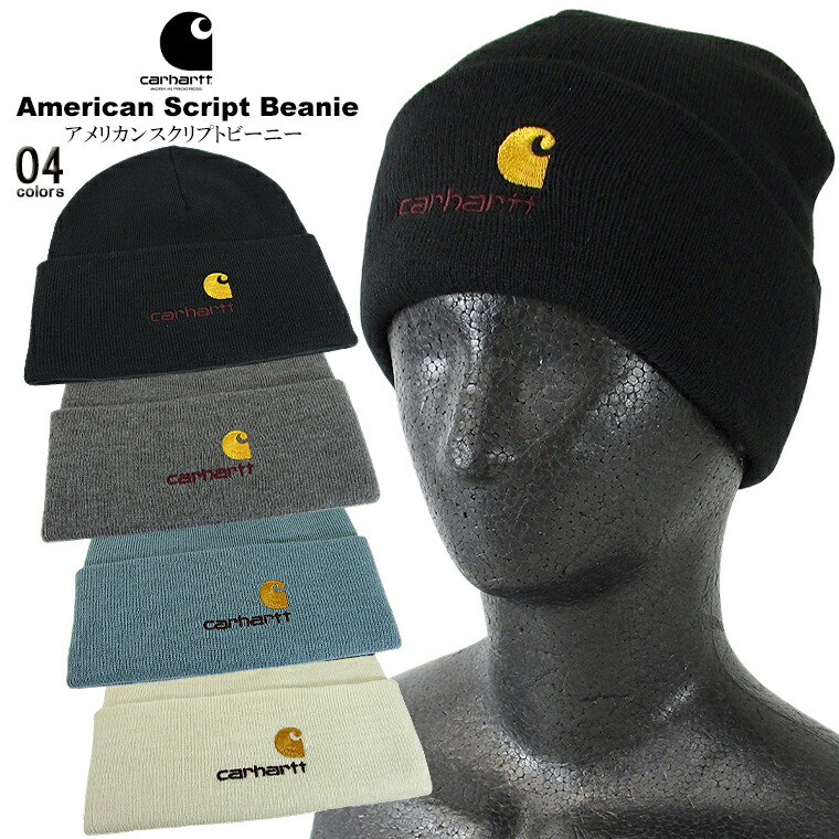楽天市場】Carhartt WIP HELIX BEANIE (Black / Porphyry) (カーハート