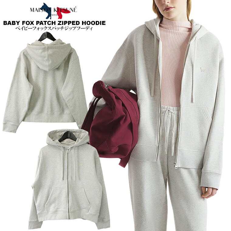 楽天市場】メゾンキツネ MAISON KITSUNE ジップアップ パーカー