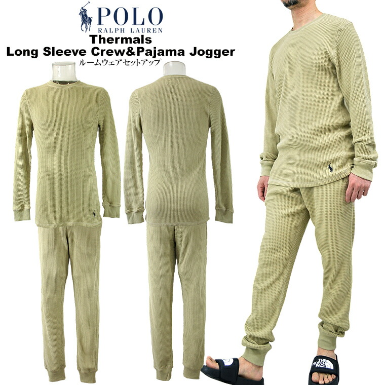 ポロラルフローレン　ルームウェア上下 POLO RALPH LAUREN ポロ ラルフローレン セットアップ メンズ