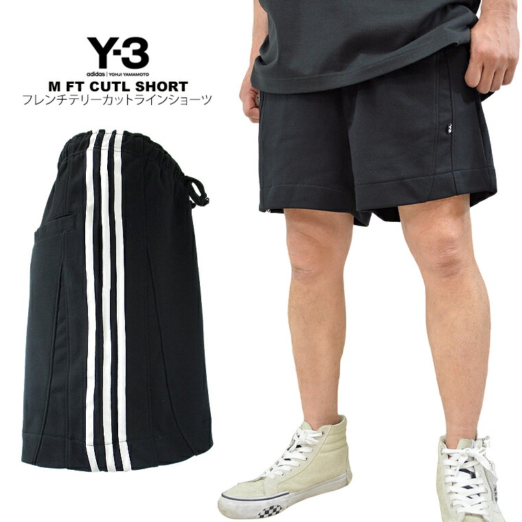 【ほぼ新品】Y-3 ヨウジヤマモト　GK4353 ショートパンツ 楽天市場】【Y-3】ワイ・スリー ショートパンツ ショーツ ニット