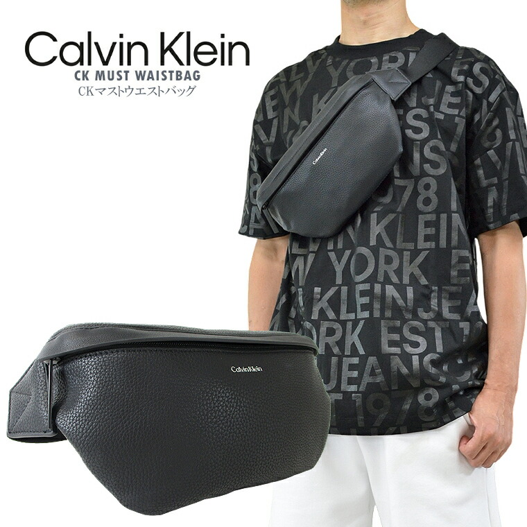   ボディバッグ CK MUST WAISTBAG LV04D3184G 楽天市場】【8/20限定・最大2万円OFFクーポン配布中】Calvin