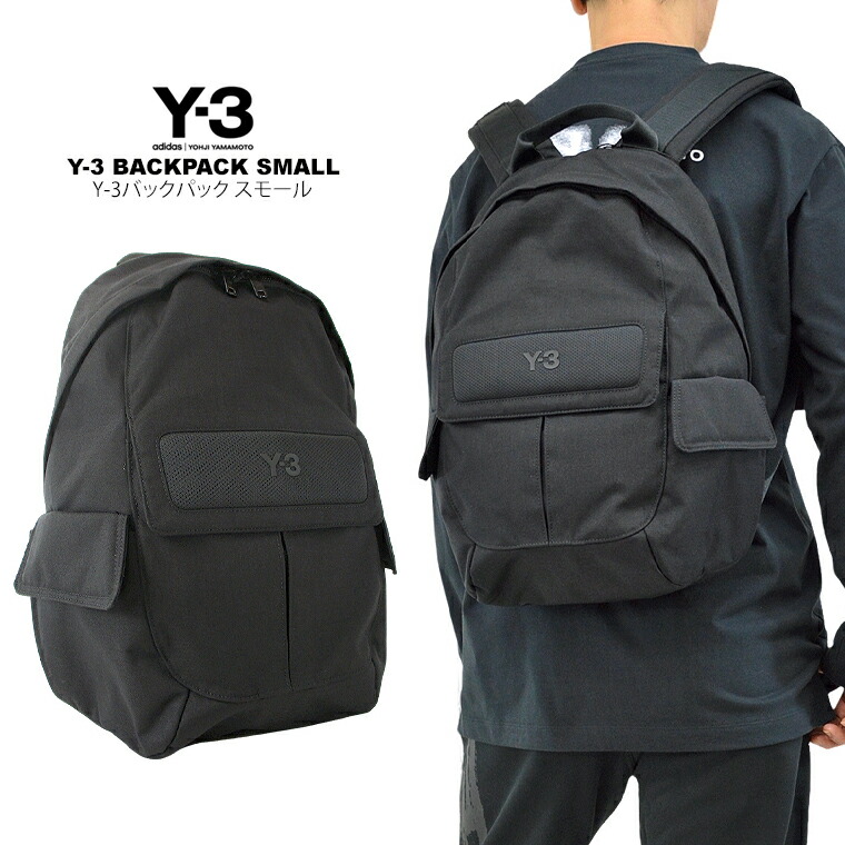 最終売切セール（超美品使用感なし）Y-3 ヨウジヤマモト　グリーン リュック 週末セール（超美品使用感なし）お買得 Y-3 ヨウジヤマモト