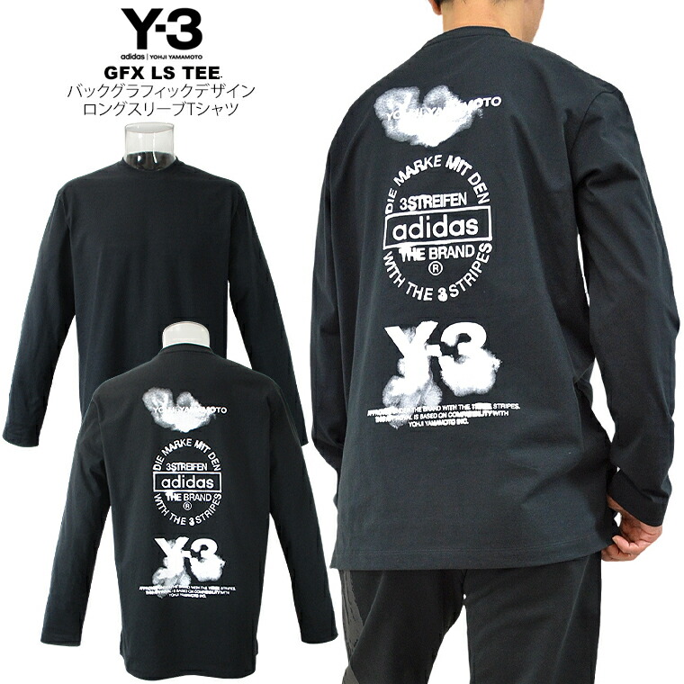 Y-3 長袖Tシャツ GFX LS TEE adidas ヨウジ　ヤマモト Y-3（ワイスリー）の「GFX LS TEE（Tシャツ/カットソー）」 - WEAR