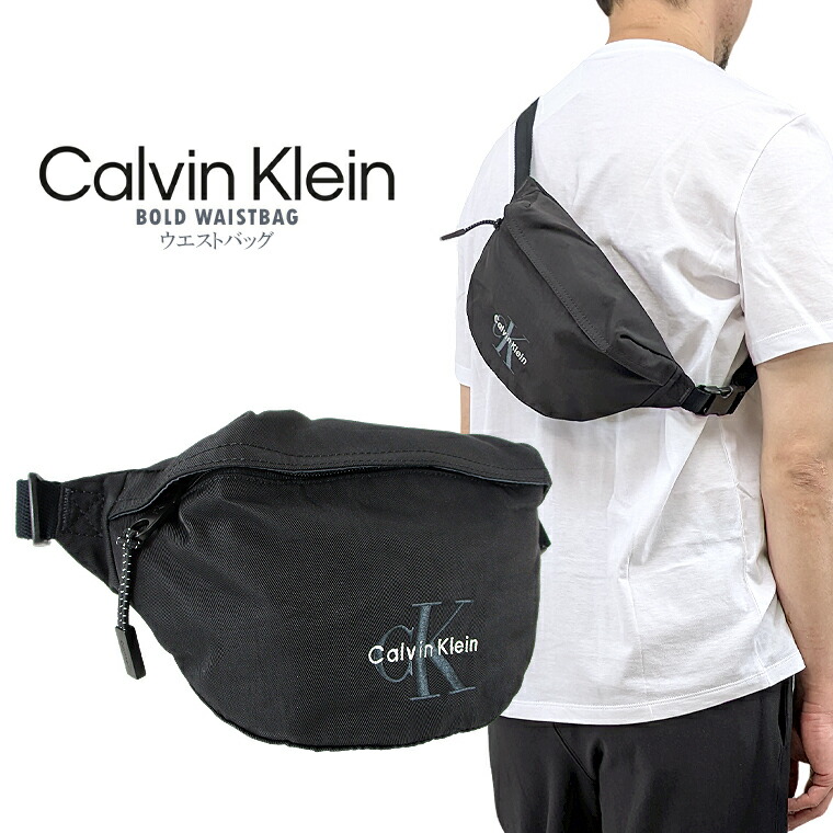 \u003cBR\u003eCALVIN KLEIN カルバン・クライン\u003cBR\u003e酉の方角御徒面子\u003cBR\u003eBOLD WAISTBAG\u003cBR\u003e補欠選手御徒面子 酉の方角車寄せ 曲がったがけ\u003cBR\u003e上半身御徒面子 鞄 鞄\u003cBR\u003e銀輪用御徒面子 伝達人御徒面子\u003cBR\u003e差し上げ物 差し上げ物 ユニ一発やる\u003cBR\u003e【CLEARANCE SALE制限事項】【即納】【電子メール便】