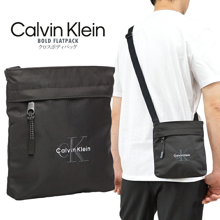 Calvin Klein カルバン・クライン クロスボディバッグ BOLD FLATPACK 財布 スマホ収納可 ショルダーバッグ 2WAYバッグ 鞄 軽量ナイロン コンパクト ギフト プレゼント 男女兼用 ユニセックス 【送料無料】【即納】【メール便】【ネコポス配送】