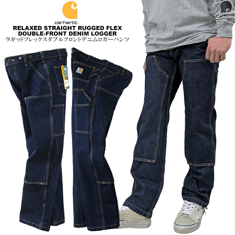 carhartt カーハートダブルフロントデニムロガーパンツRELAXED STRAIGHT RUGGED FLEX DOUBLE-FRONT DENIM LOGGERストレッチデニム ワークパンツ メンズパンツペインターパンツ ジーンズ【CLEARANCE SALE限定】【即納】｜Selectage