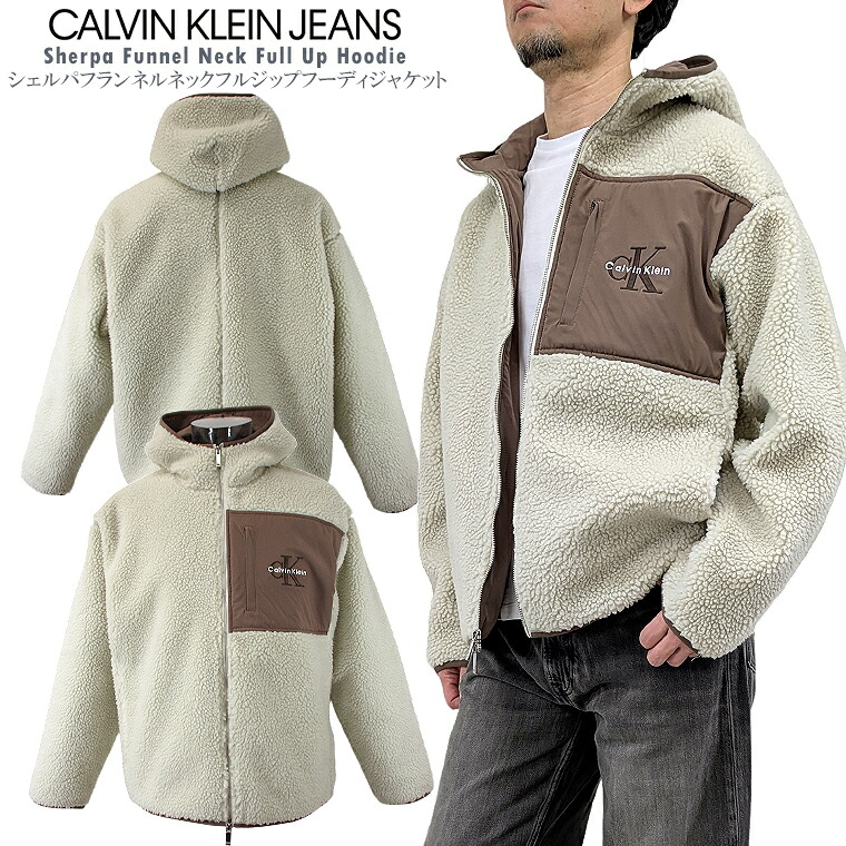 Calvin Klein Jeans カルバン・クライン・ジーンズシェルパフランネルネックフルジップフーディジャケットSherpa Funnel Neck Full Up Hoodie防寒 暖かい ボアフリースジャンパー ブルゾン アウター【税込3,980円以上で送料無料】【即納】|Selectage