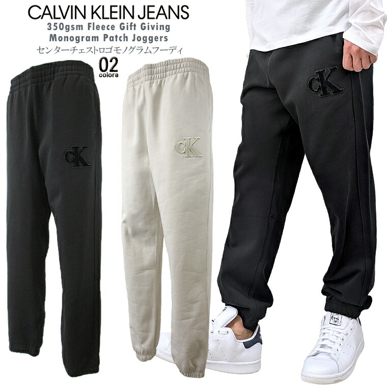 Calvin Klein Jeans カルバン・クライン・ジーンズ フリースモノグラムロゴパッチジョガーパンツ 350gsm Fleece Gift Giving Monogram Patch Joggers スウェットパンツ イージーパンツ ギフト ユニセックス 【税込3,980円以上で送料無料】【即納】