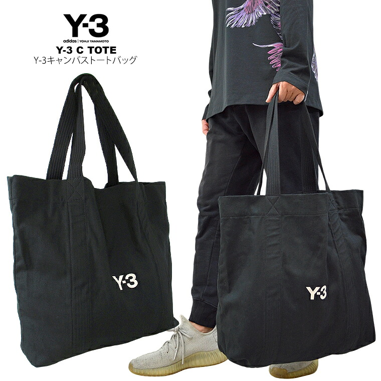 Y-3 ワイスリー Y-3キャンバストートバッグ CANVAS TOTE ヨージ・ヤマモト アディダス 通勤通学 ユニセックス 鞄 ショッピングバッグ ロゴバッグ メンズバッグ レディースバッグ 【税込3,980円以上で送料無料】【即納】