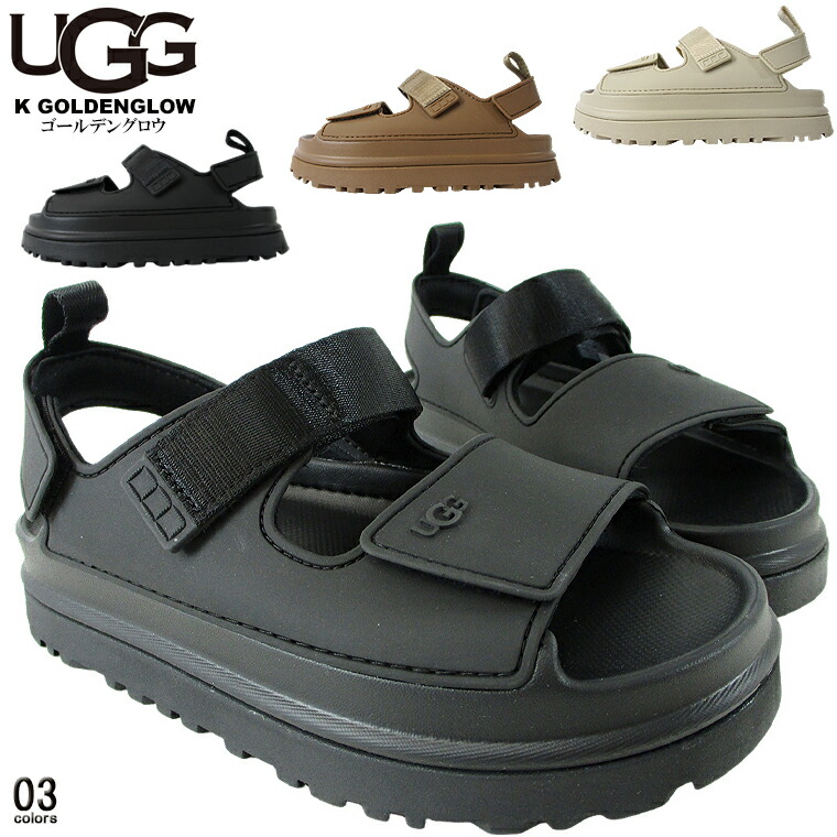 UGG アグゴールデングロウK GOLDENGLOWキッズ レディースサンダル 女性 靴 厚底 スライド ブランド 軽い 歩きやすい 痛くない 大きいサイズ 滑りにくい ウエッジソール【税込3,980円以上で送料無料】【即納】|Selectage