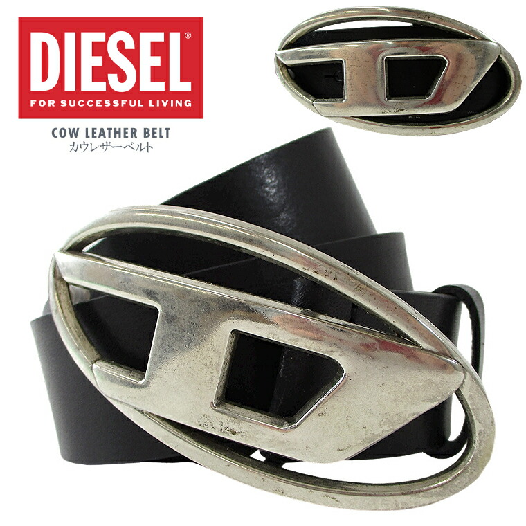 \u003cBR\u003eDIESEL ディーゼル\u003cBR\u003eカウレザーベルト\u003cBR\u003e牛皮胴締め LEATHER 本革\u003cBR\u003eメンズ胴締め レディース胴締め ユニ一発やる\u003cBR\u003e父の日 卒式 はいり込む式 入社式 心地好い\u003cBR\u003eクリスマス 生まれ落ちる日 差し上げ物 差し上げ物\u003cBR\u003e【百貨店SALE押さえる】【即納】