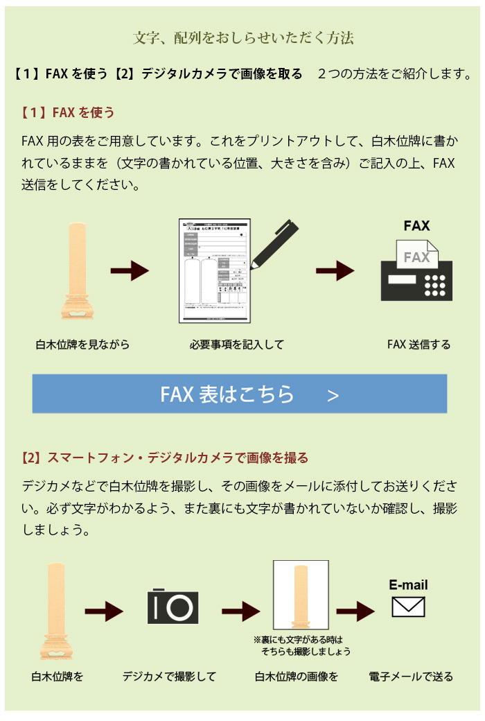 最安値挑戦！ 【楽天市場】【位牌】【漆塗】勝美呂色 3.5号：遺骨 