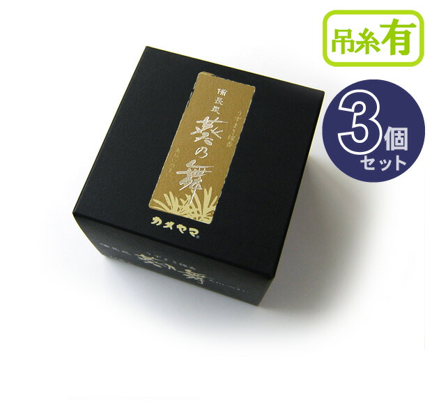 楽天市場】線香 渦巻き線香 葵の舞 うずまき つり糸無し 約12時間燃焼