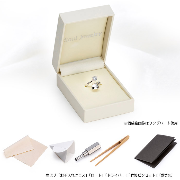 遺骨シャンデリア Soul Jewelry 捩り K18 鴇色ゴールド 11部類の誕生石から選べます アレンジメント納期おおよそ4週間 Newbyresnursery Com