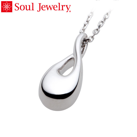 遺骨ペンダント Soul Jewelry メビウス Pt900 プラチナ （予定納期約4週間・代引のご注文は不可）