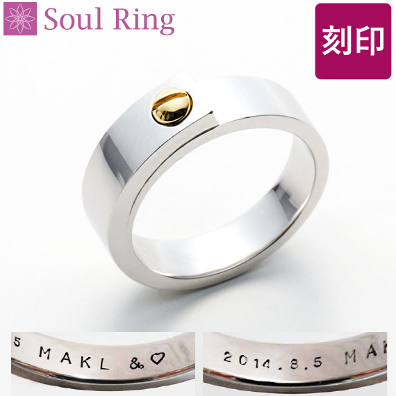 6月15日よりSoul Jewelry ゴールド\u0026プラチナ夏時社会的運動執り行なう