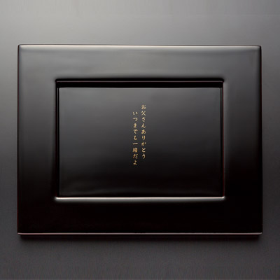蒔絵 きわみ絢爛　専用文字入れ　写真立て