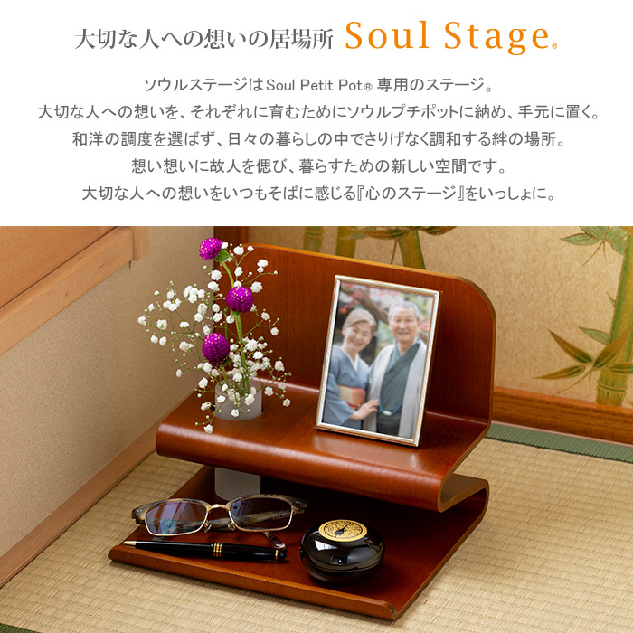 Soul Petitpot プシュケー プチポット 蒔絵あわせ 家紋 Marchesoni Com Br