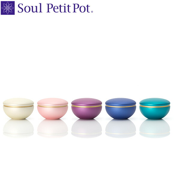 【Soul PetitPot ソウル プチポット】わかな　ミニ骨壺｜遺骨ペンダント ミニ骨壷の大野屋
