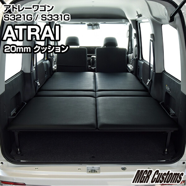 楽天市場】タント / シフォン 専用 m.flat ベッドキットレザータイプ/クッション材25mmタント 車中泊 シフォン 車中泊 マット 日本製 :  MGR Customs