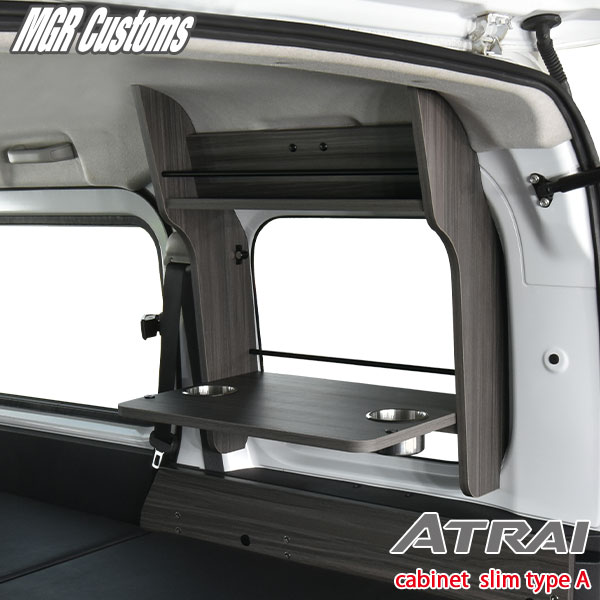 楽天市場】新型 アトレー S700V/S710V m.flat スタンダード HIGH 楽天市場】新型 アトレー S700V/S710V m.flat スタンダード HIGH