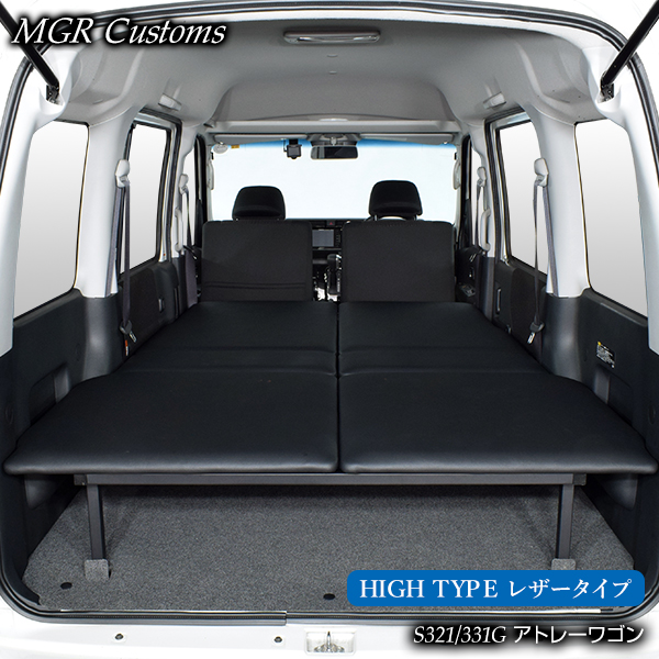 アトレー 手車専用 なめし High種類 ベッドキットレザータイプ 座蒲団資材mmアトレー ベッドアトレー 車中泊 アトレー 車中泊つや消し日本製 Criticaldistance Ca